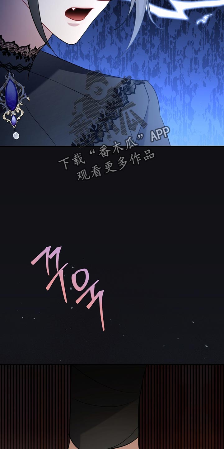 黑豹配偶超棘手设定漫画,第36章：你是主人公2图