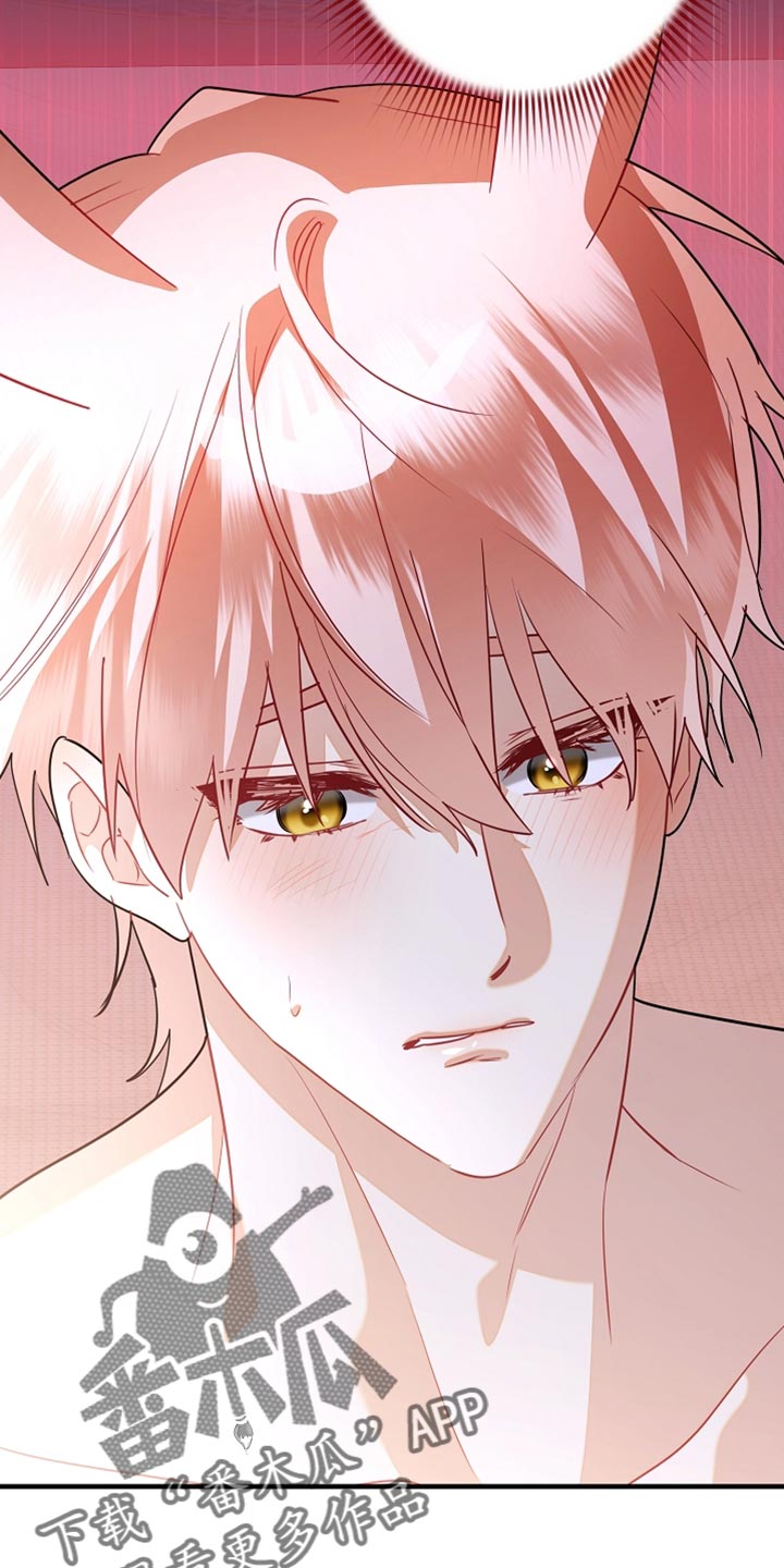 黑豹如何配偶漫画,第29章：我已经足够幸运了5图