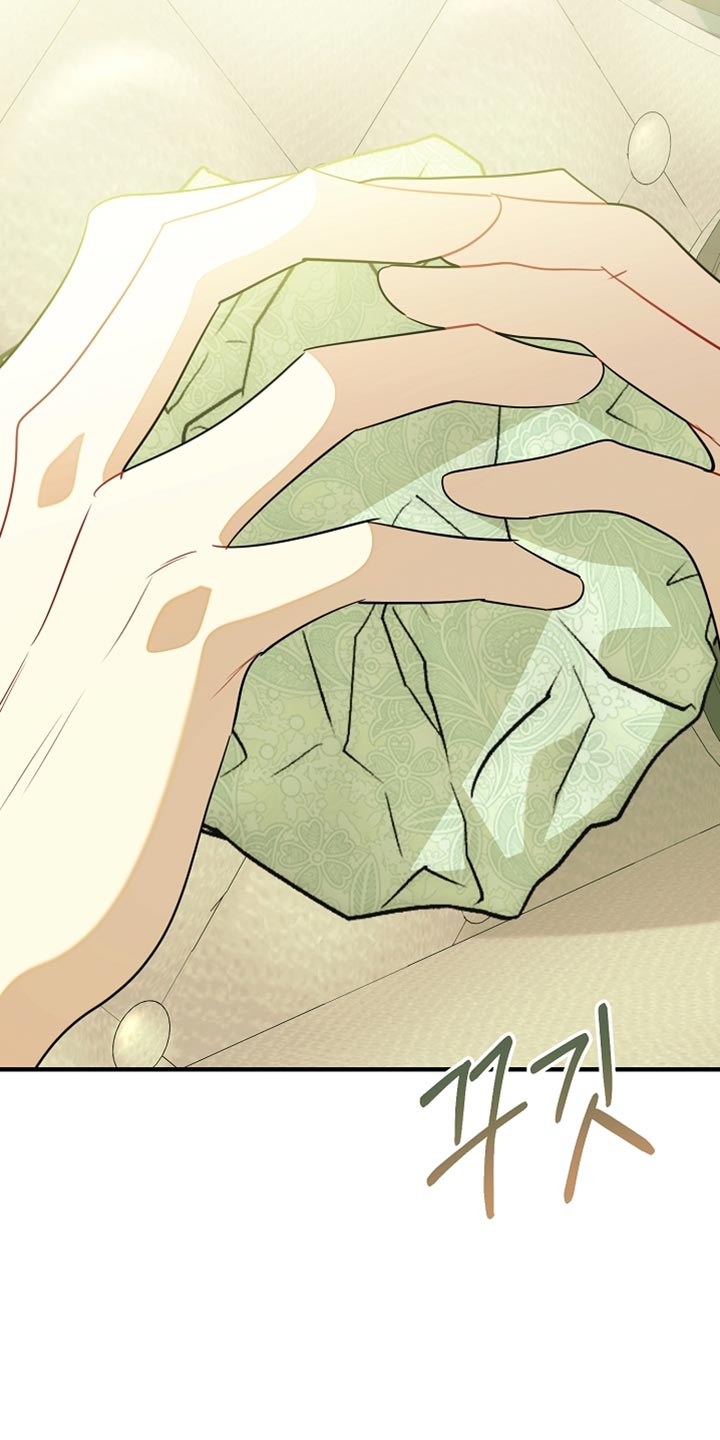 黑豹配偶超棘手漫画,第31章：我想见你4图