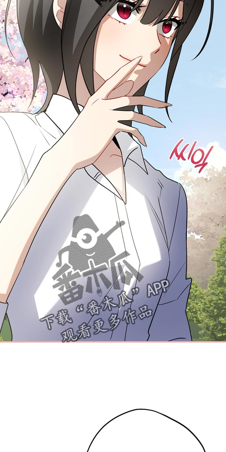 黑豹配偶超棘手动画漫画,第27章：整理垃圾5图