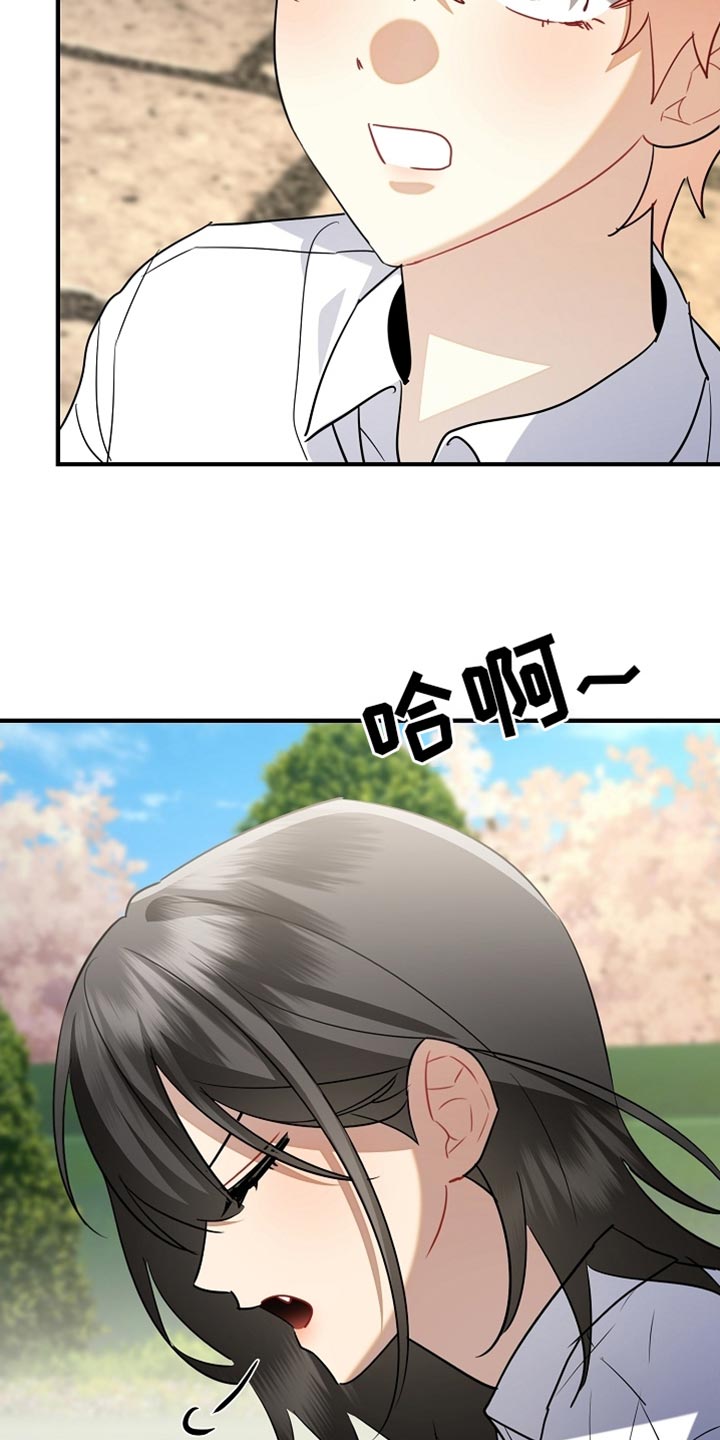 黑豹配偶超棘手漫画在线观看漫画,第25章：你自己来说3图