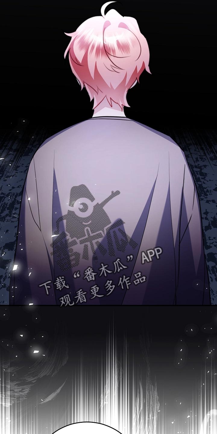 黑豹配偶超棘手漫画在哪里看漫画,第24章：昂首挺胸5图