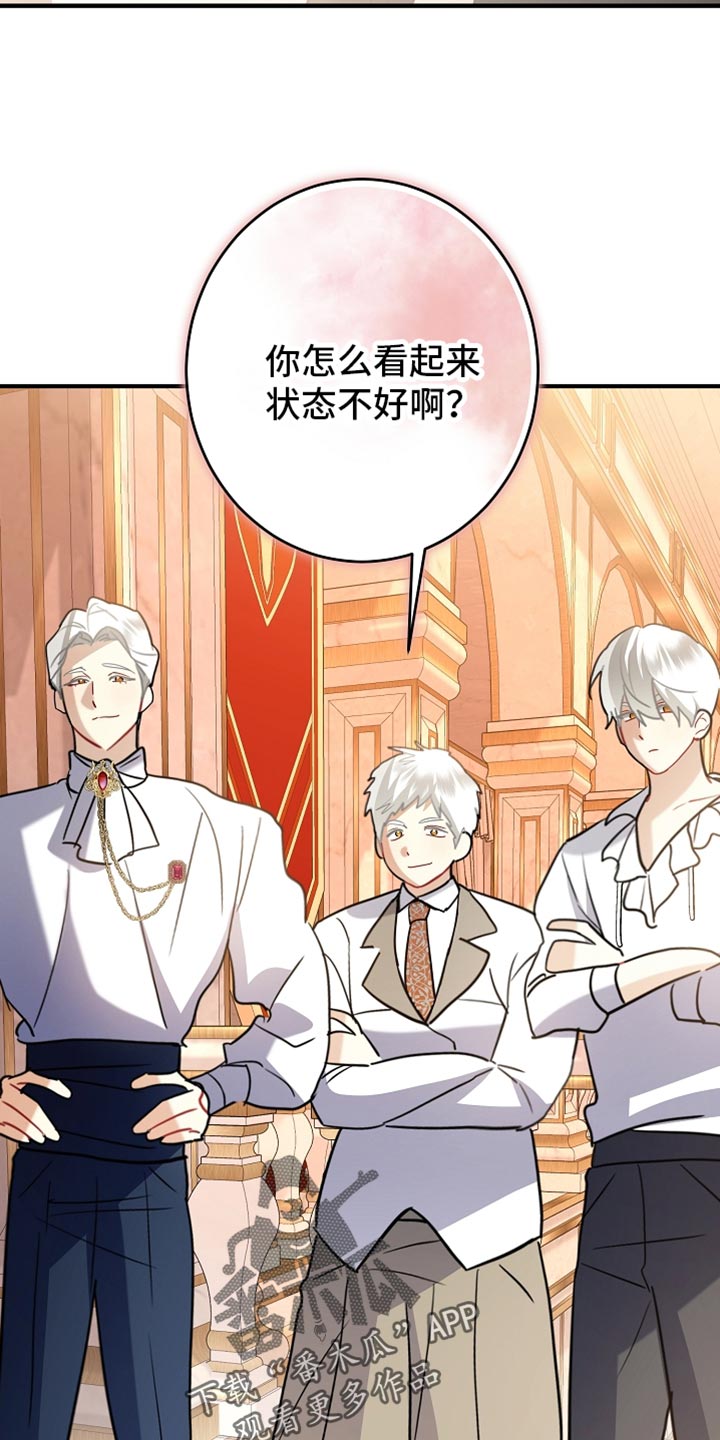 黑豹配偶超棘手动画漫画,第39章：我想自己待着2图