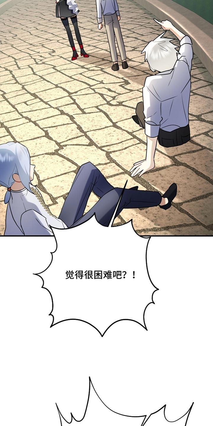 黑豹如何配偶漫画,第26章：我答应你3图