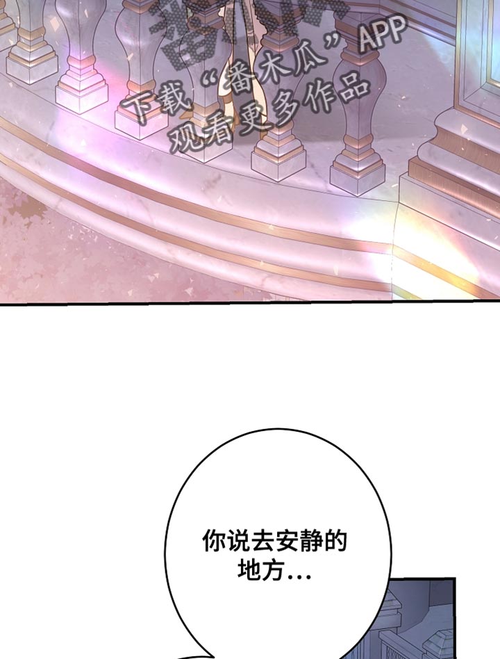 黑豹配偶超棘手漫画,第41章：你很着急啊？3图