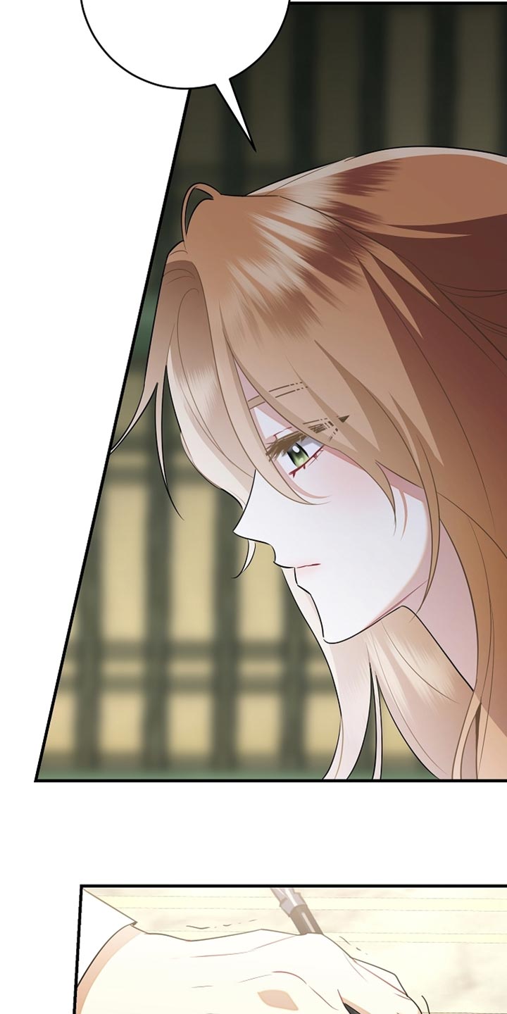 黑豹配偶超棘手免费阅读漫画,第24章：昂首挺胸5图