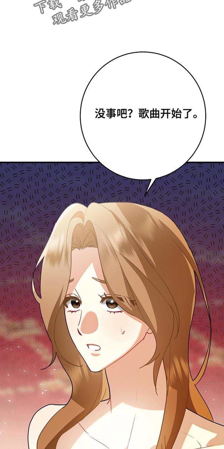 黑豹配偶超棘手动画漫画,第38章：非我不可1图