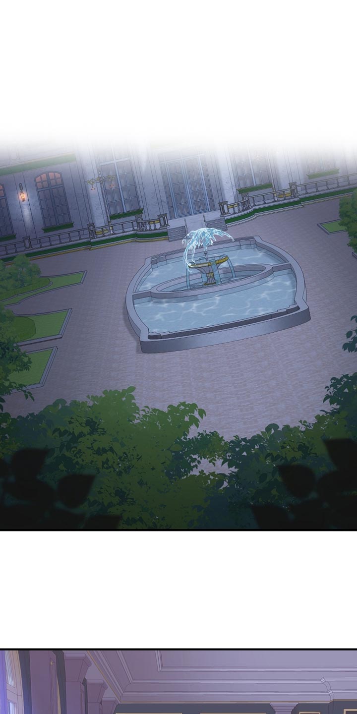 黑豹配偶超棘手动画漫画,第27章：整理垃圾1图