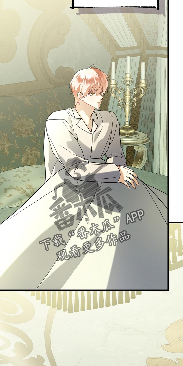 黑豹配偶超棘手动画漫画,第30章：苦恼的惩罚1图