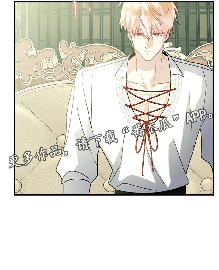 黑豹配偶超棘手漫画,第31章：我想见你3图