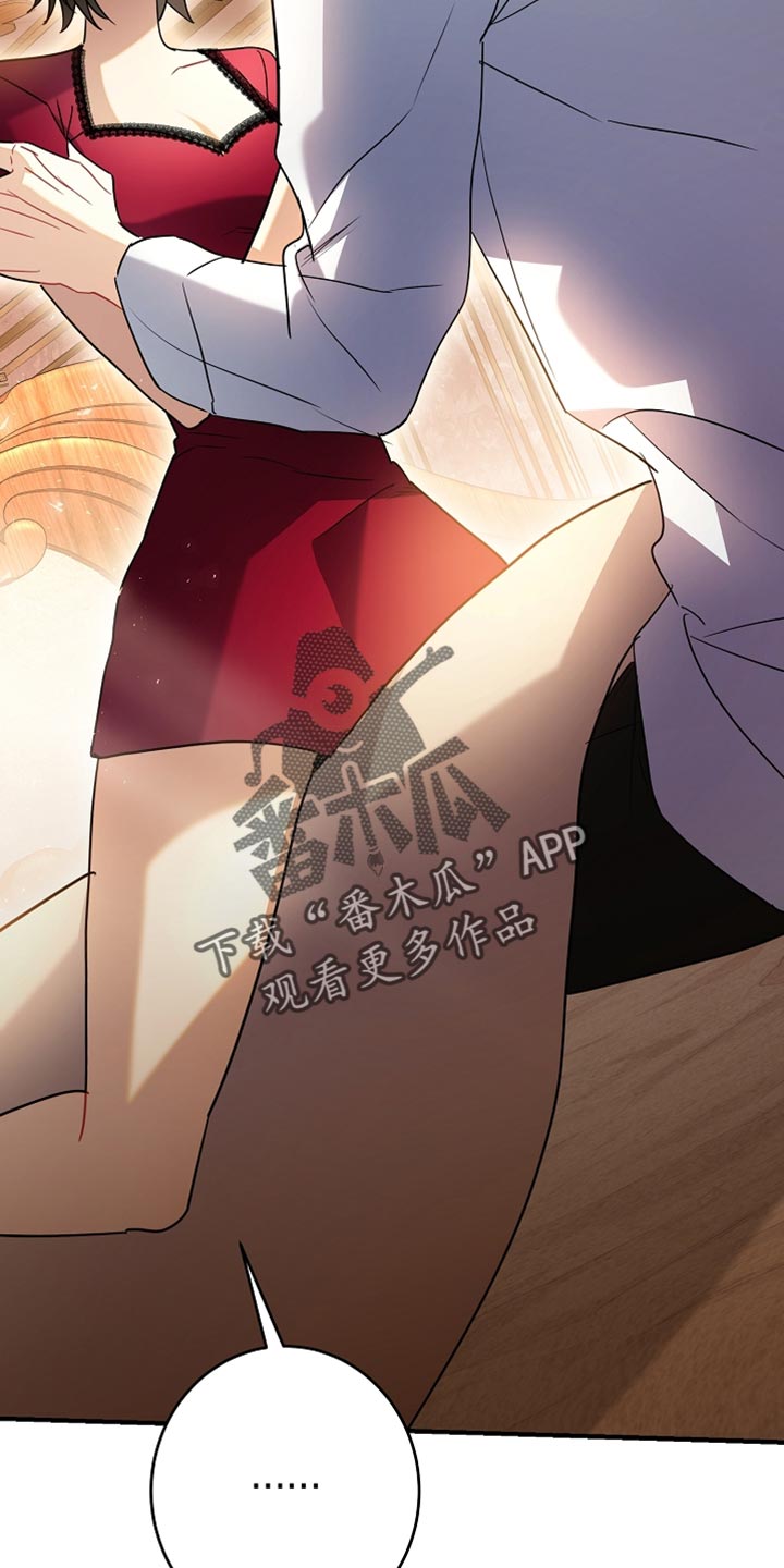 黑豹配偶超棘手漫画,第35章：我好了很多5图