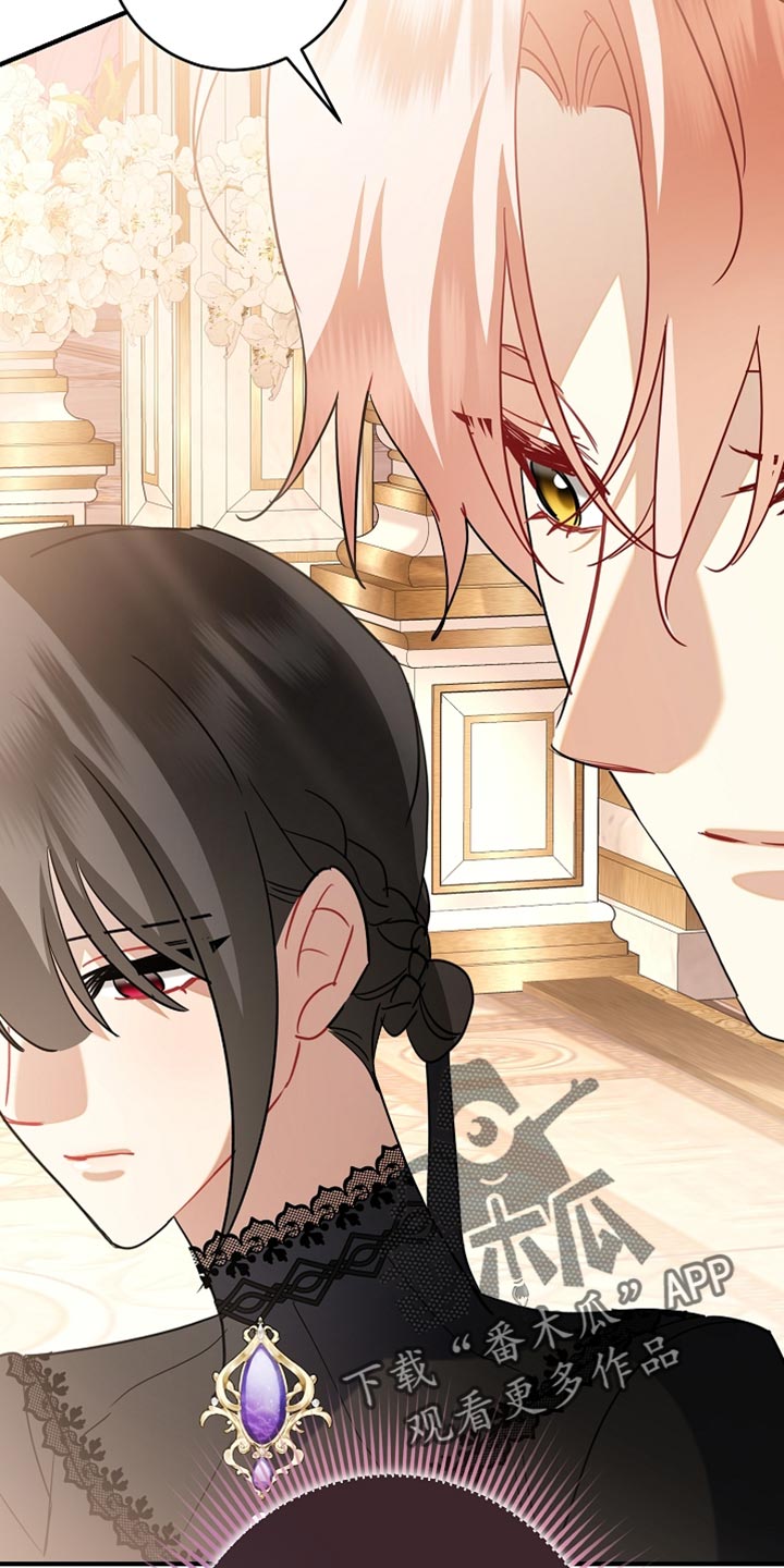 黑豹如何配偶漫画,第37章：跟我一起跳舞吧1图