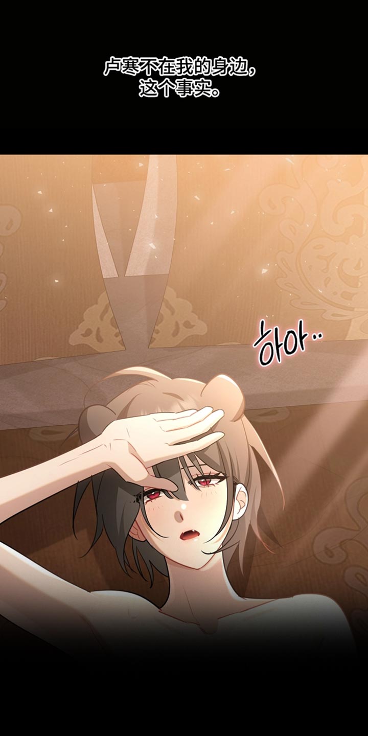 黑豹配偶超棘手动画漫画,第34章：真正的辛苦3图