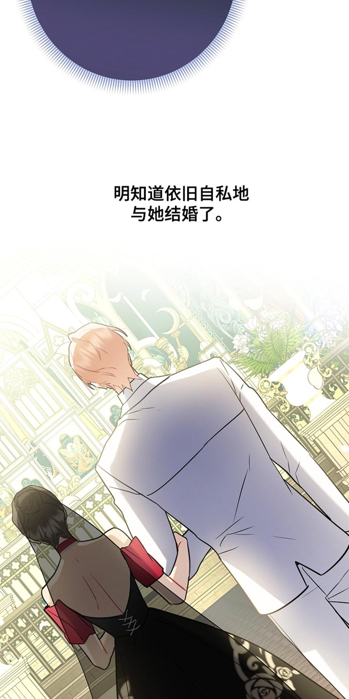 黑豹如何配偶漫画,第29章：我已经足够幸运了5图