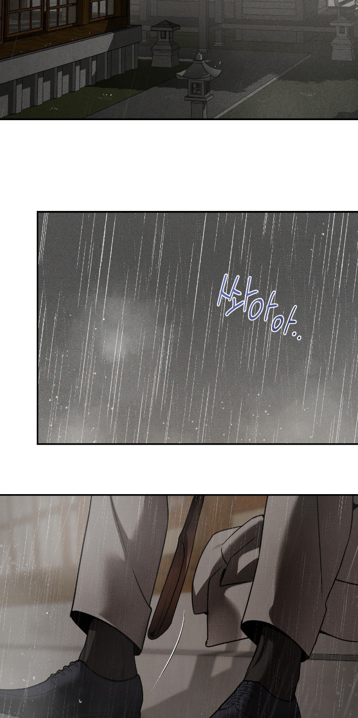 点燃的是香烟燃烧的是生命漫画,第31章：你没事吧4图