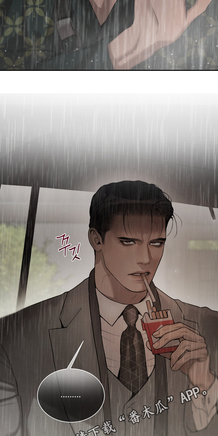 点燃的罪孽角色漫画,第31章：你没事吧3图