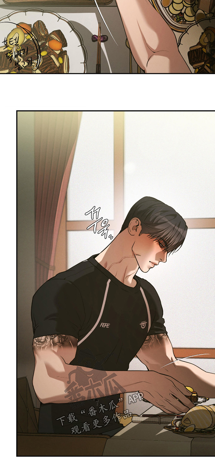 点燃的罪孽角色漫画,第27章：给个火1图