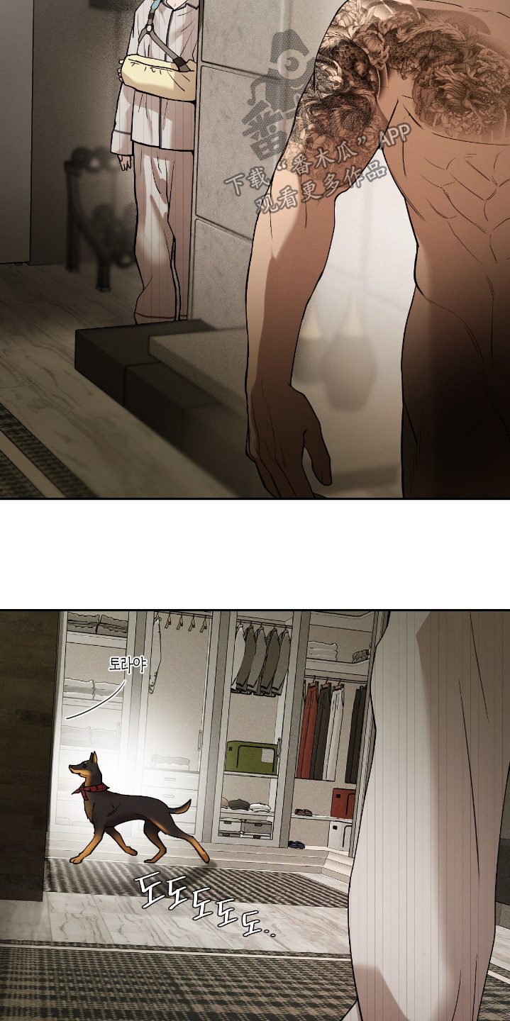 点燃的燃字怎么写漫画,第35章：你来选择3图