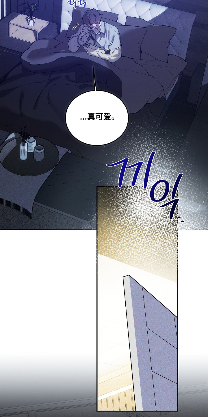 点燃的蜡烛能去除烟味吗漫画,第34章：从那之后3图