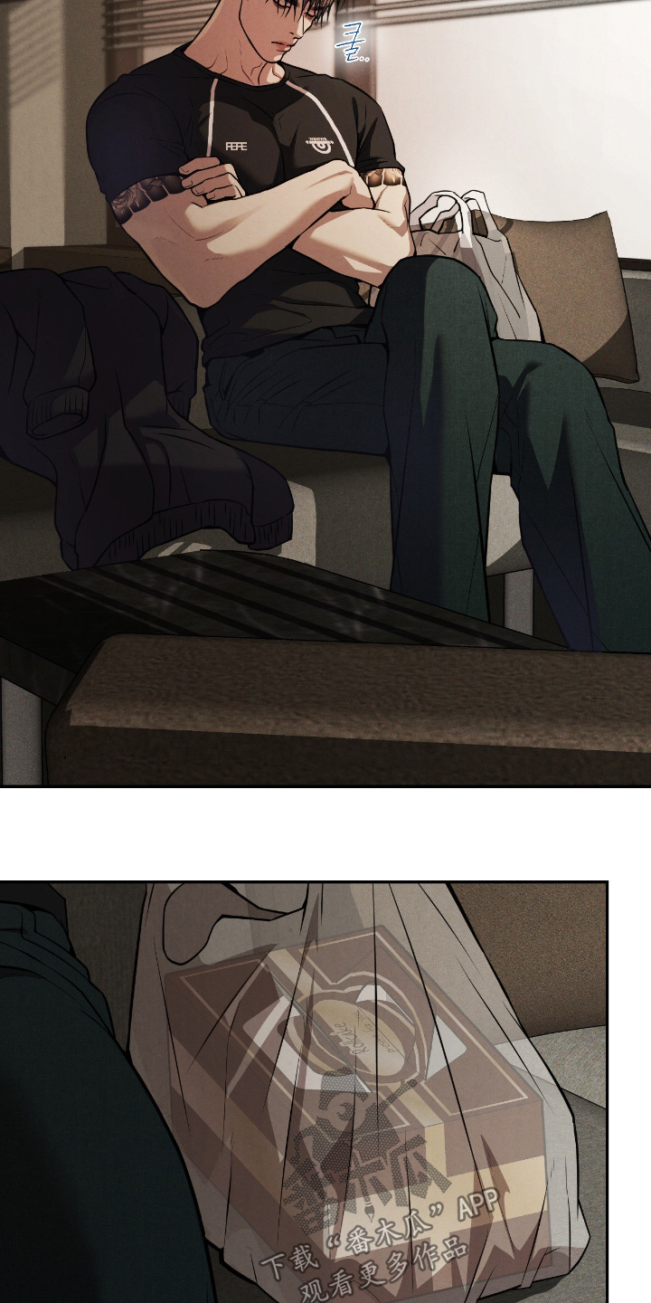 点燃的是香烟燃烧的是生命漫画,第25章：厌恶2图