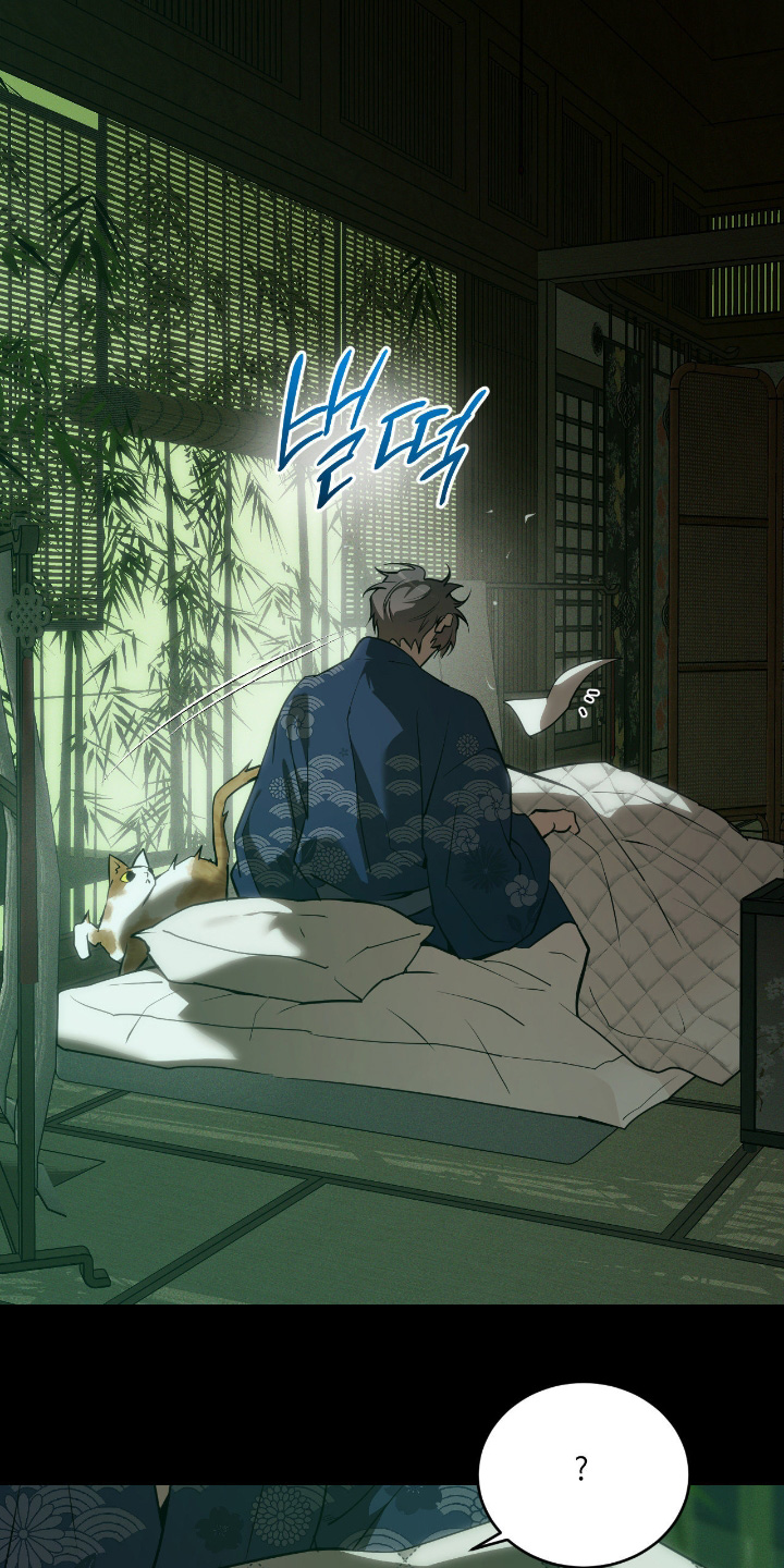 点燃的烟小说作品漫画,第24章：不需要同情3图