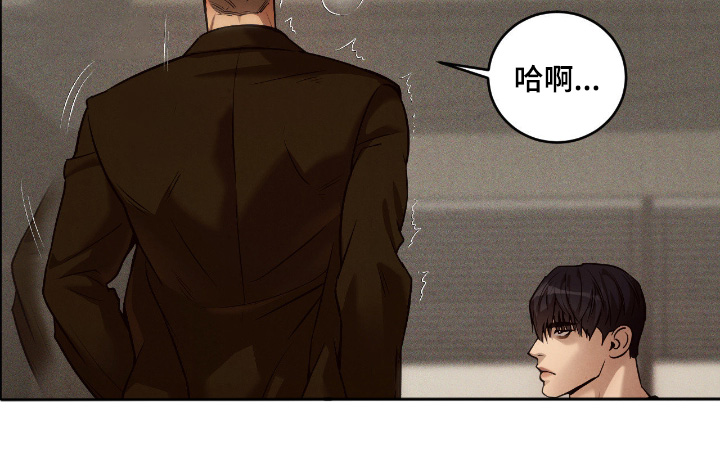 点燃的罪孽漫画,第26章：他的未婚夫3图