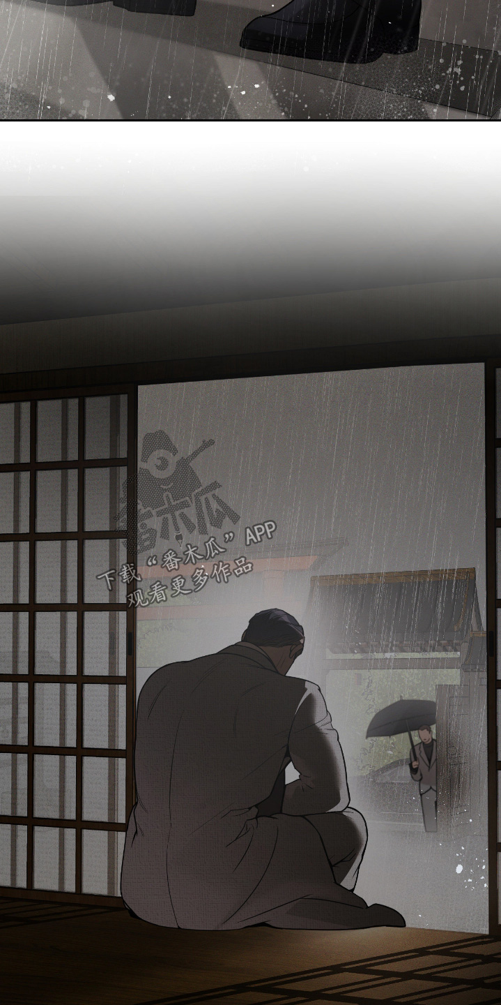 点燃的是香烟燃烧的是生命漫画,第31章：你没事吧5图