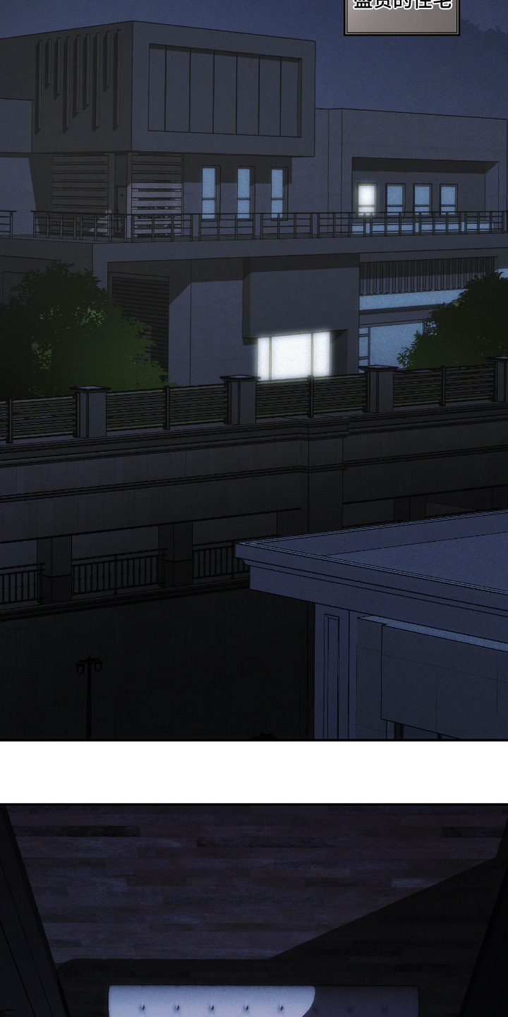 点燃的蜡烛能去除烟味吗漫画,第34章：从那之后3图