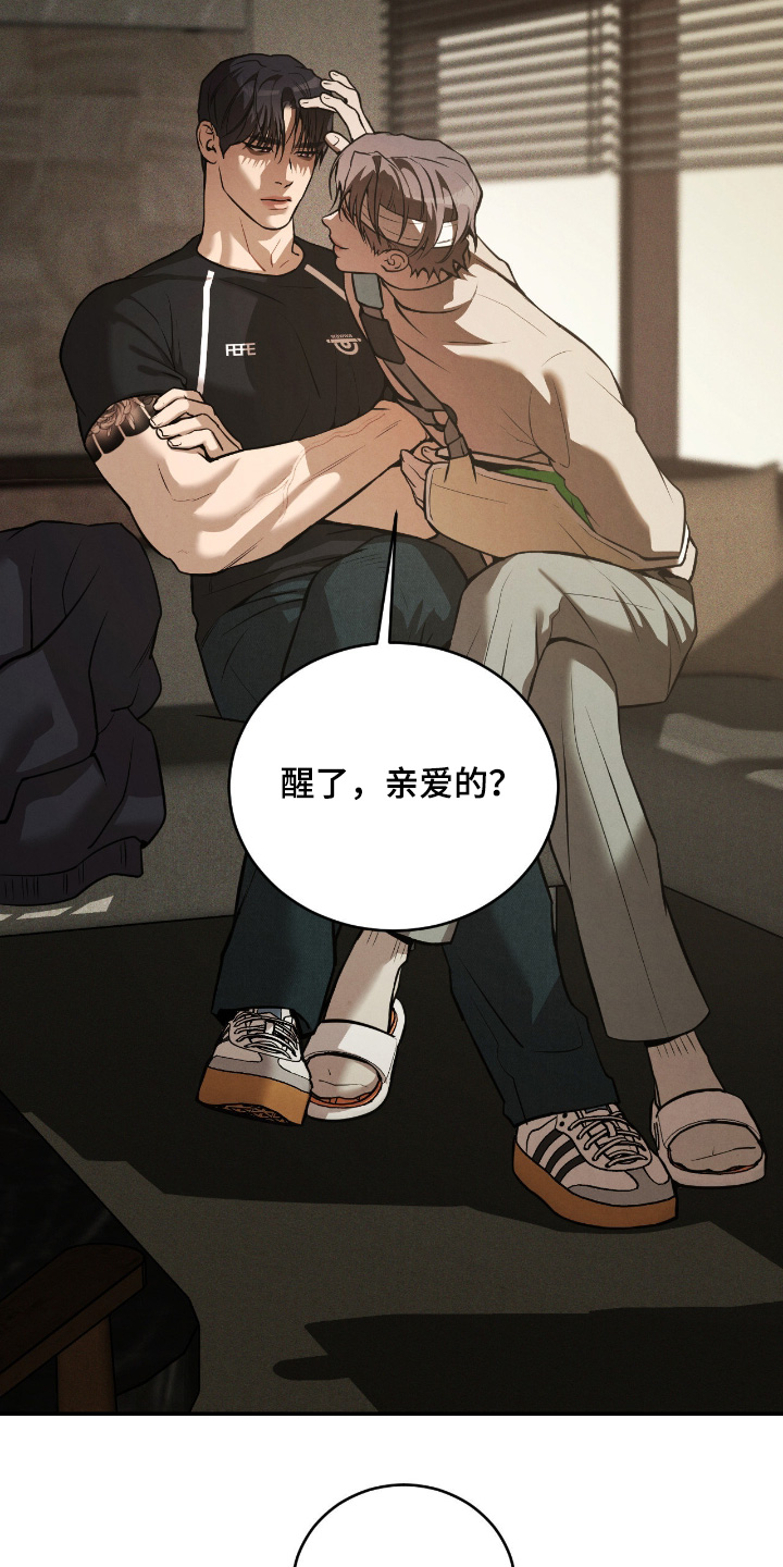 点燃的是香烟燃烧的是生命漫画,第25章：厌恶1图