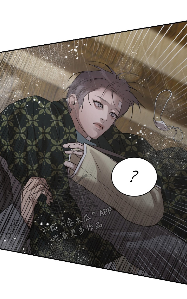 点燃的罪孽漫画,第32章：如他所愿2图