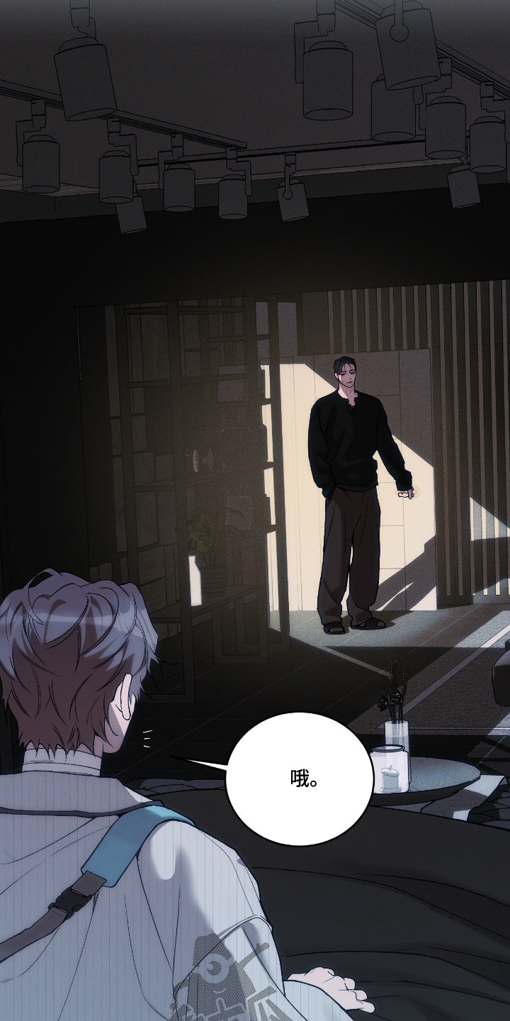 点燃的蜡烛能去除烟味吗漫画,第34章：从那之后4图