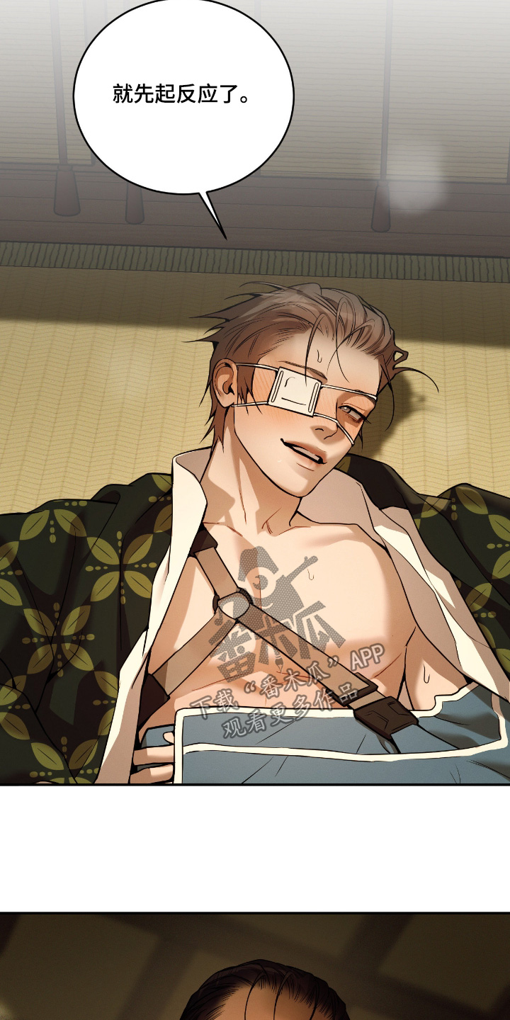 点燃的是香烟燃烧的是生命漫画,第29章：你是唯一4图