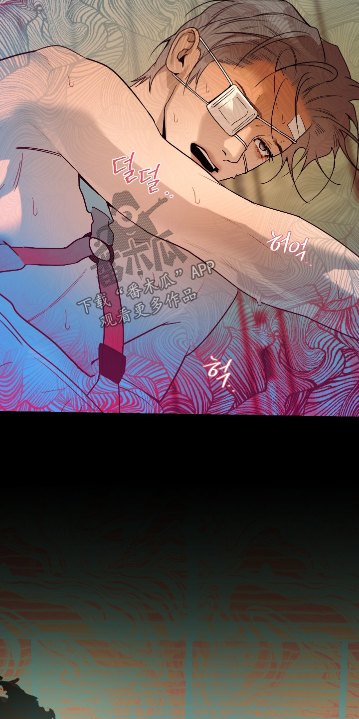 点燃的罪孽漫画,第32章：如他所愿4图