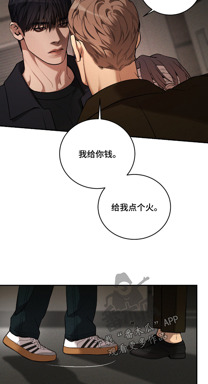 点燃的蜡烛能去除烟味吗漫画,第27章：给个火5图