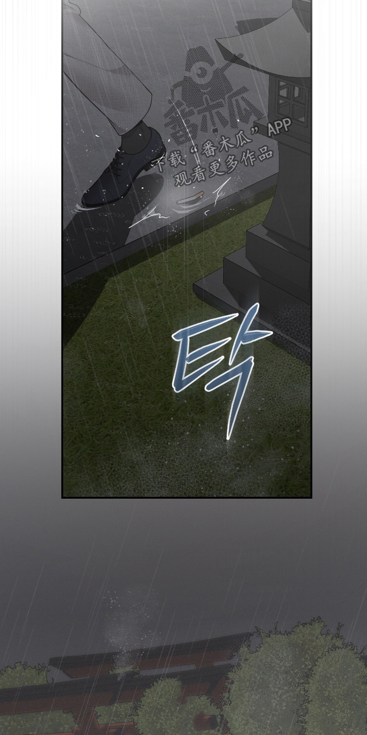 点燃的罪孽漫画,第32章：如他所愿5图