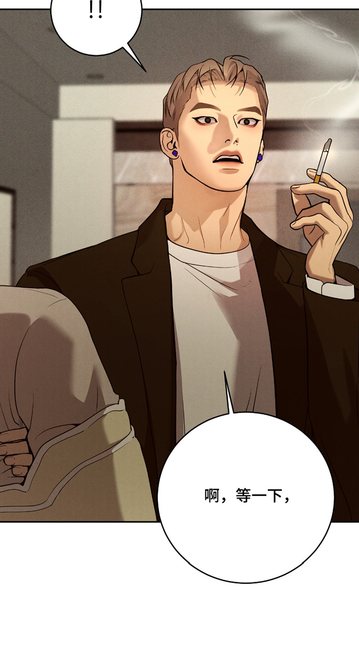 第27章：给个火1