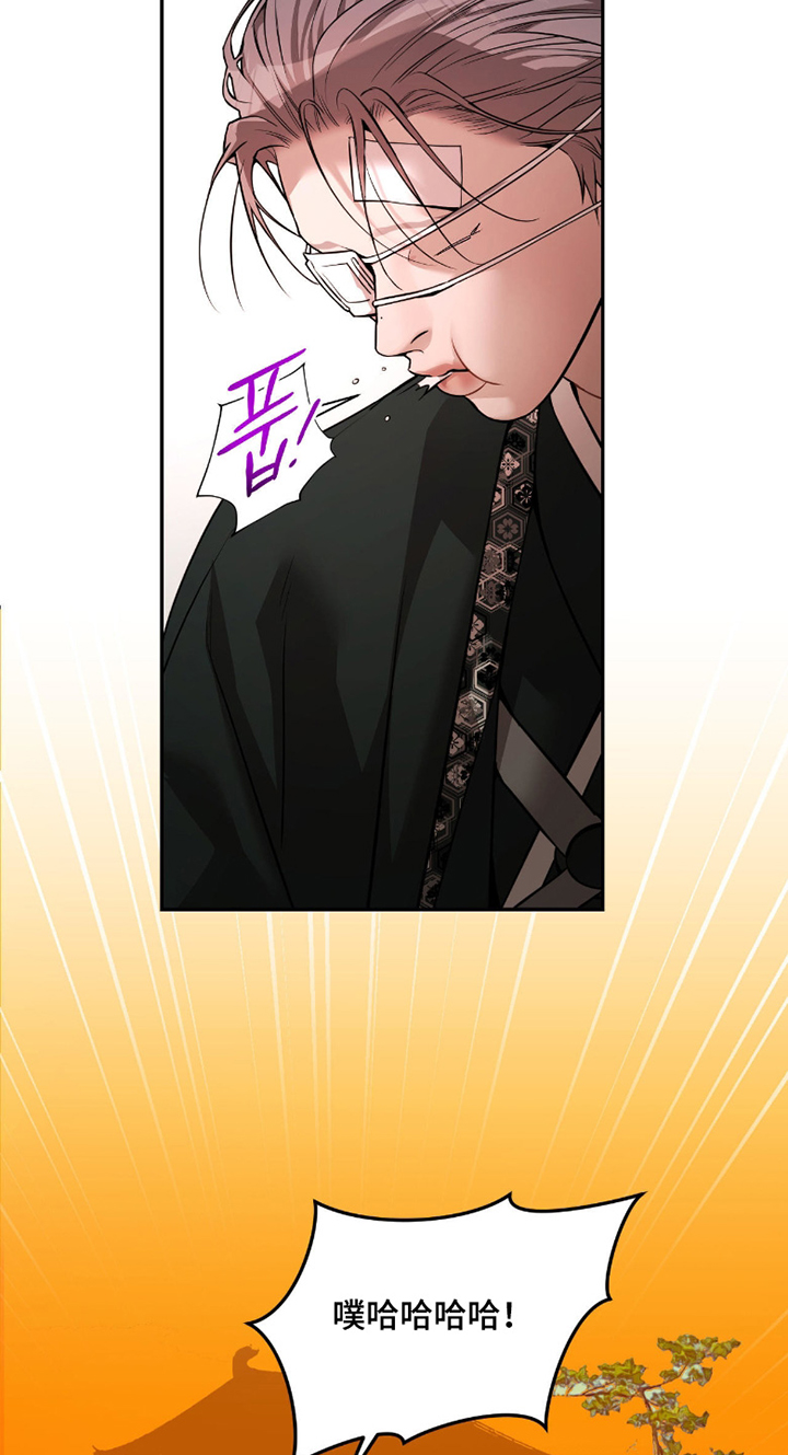 点燃的烟小说作品漫画,第28章：一直在笑2图