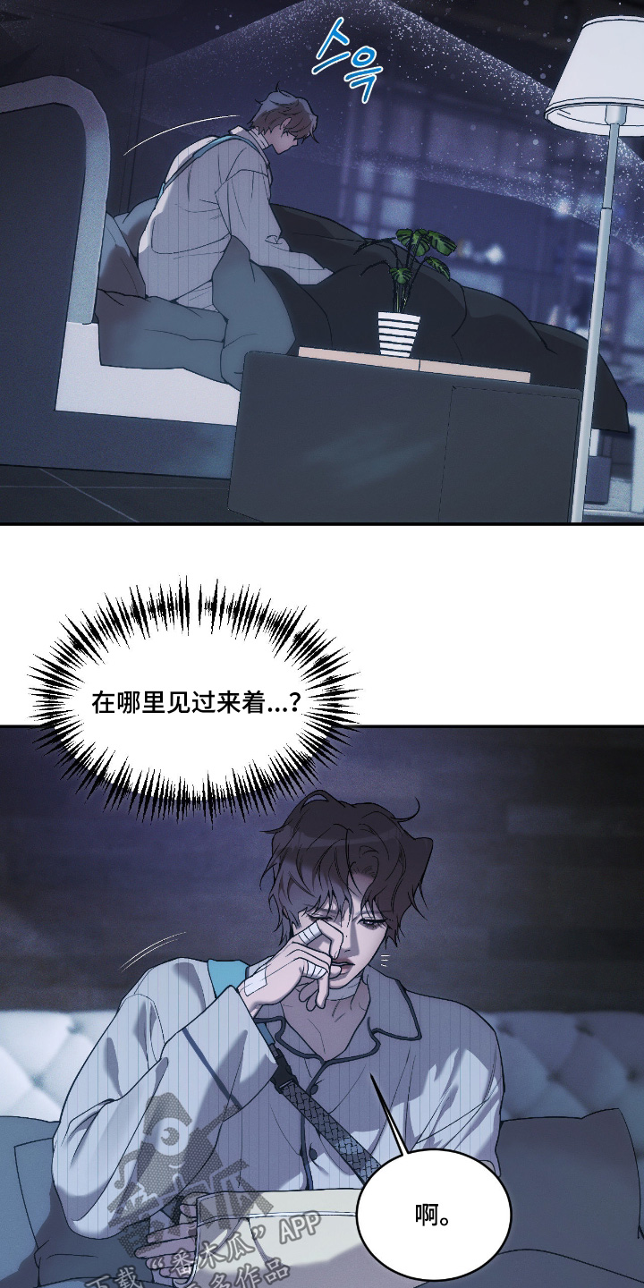 点燃的蜡烛能去除烟味吗漫画,第34章：从那之后1图