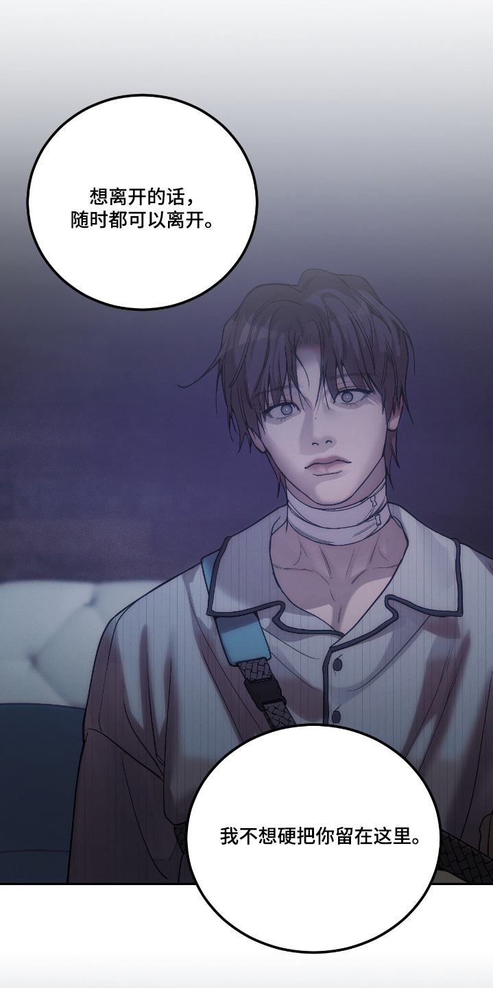 点燃的罪孽漫画,第35章：你来选择4图