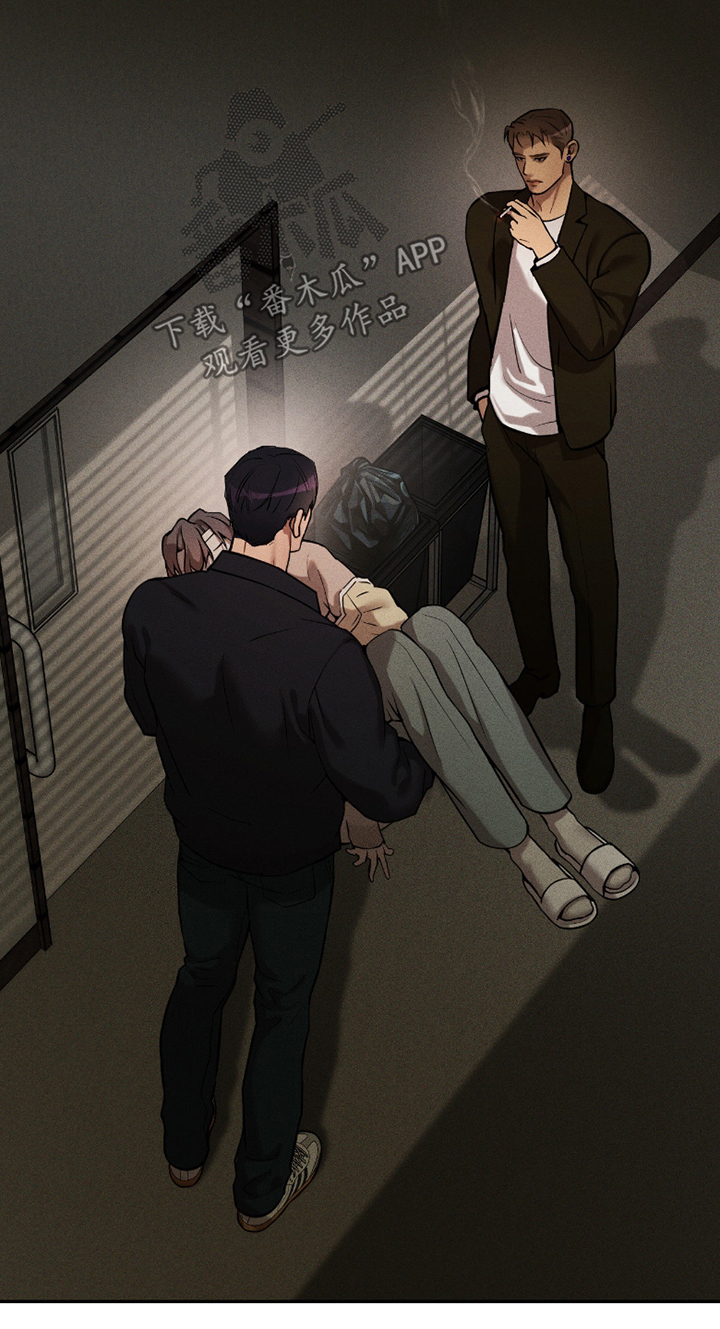 第27章：给个火3