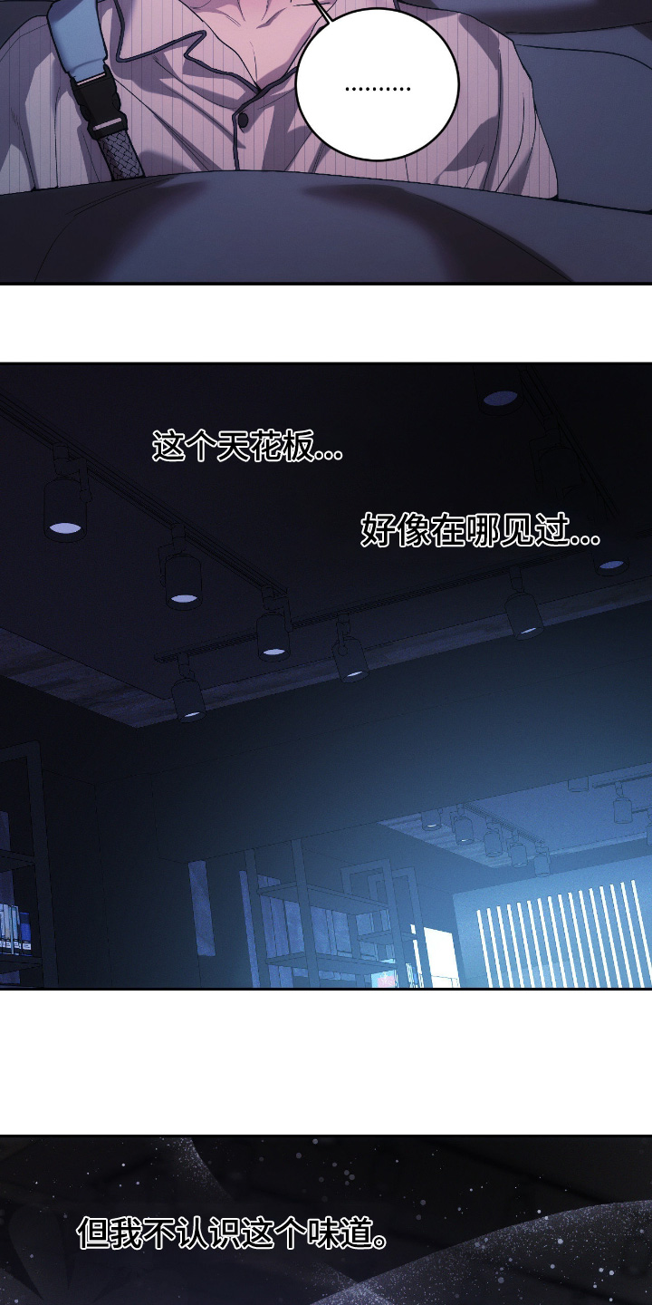 点燃的蜡烛能去除烟味吗漫画,第34章：从那之后5图