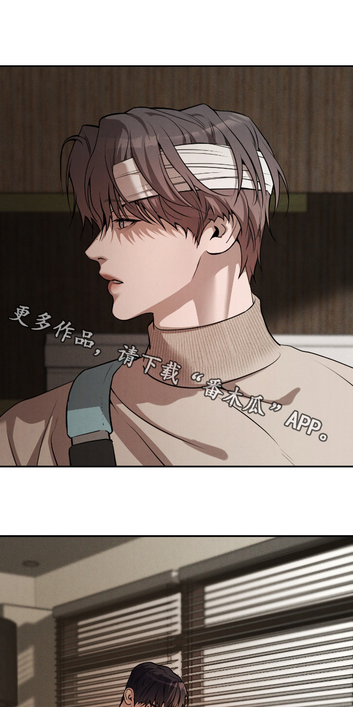 点燃的是香烟燃烧的是生命漫画,第25章：厌恶1图