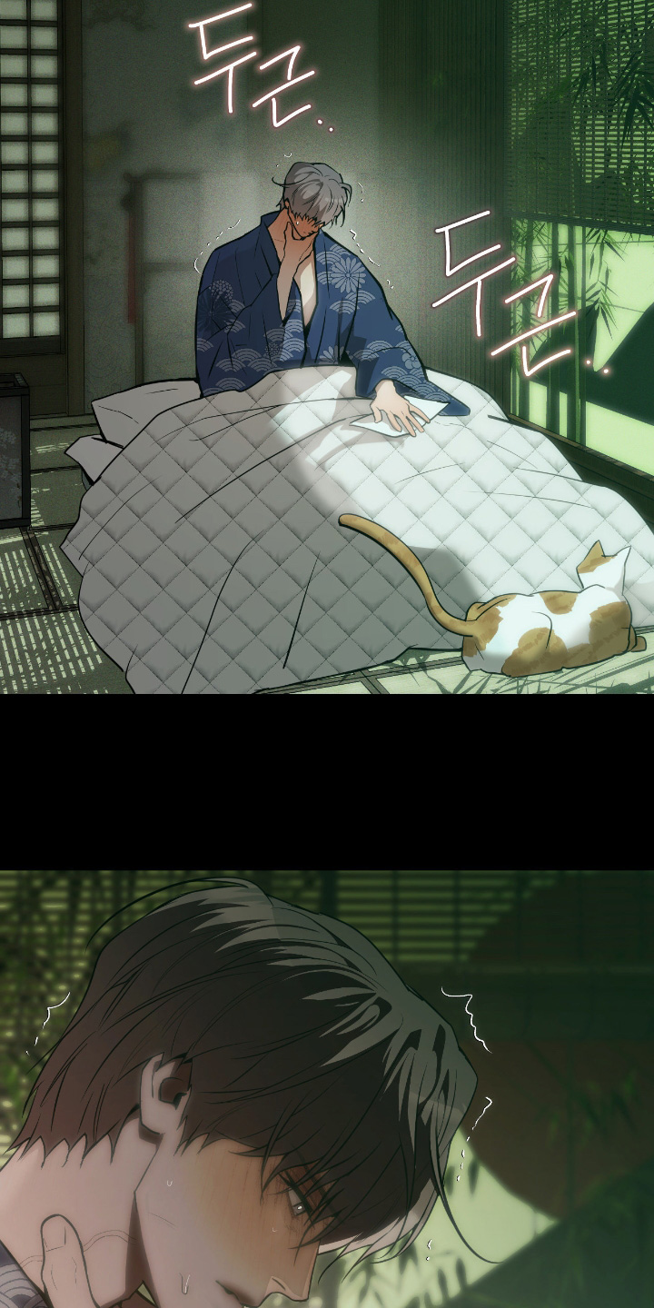 点燃的是香烟燃烧的是生命漫画,第24章：不需要同情2图