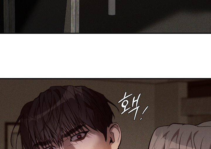 点燃的是香烟燃烧的是生命漫画,第25章：厌恶4图