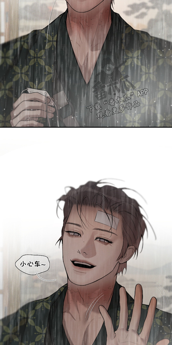 点燃的罪孽角色漫画,第31章：你没事吧2图