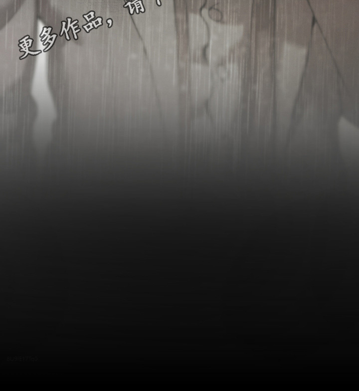 点燃的罪孽角色漫画,第31章：你没事吧4图