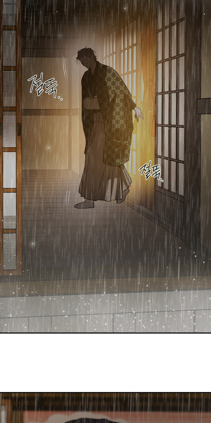 点燃的罪孽角色漫画,第31章：你没事吧5图