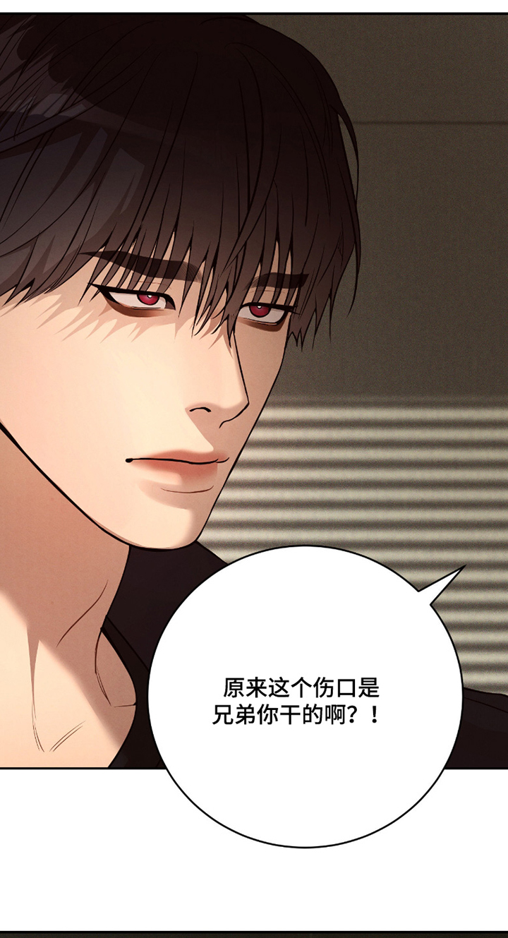 第27章：给个火2