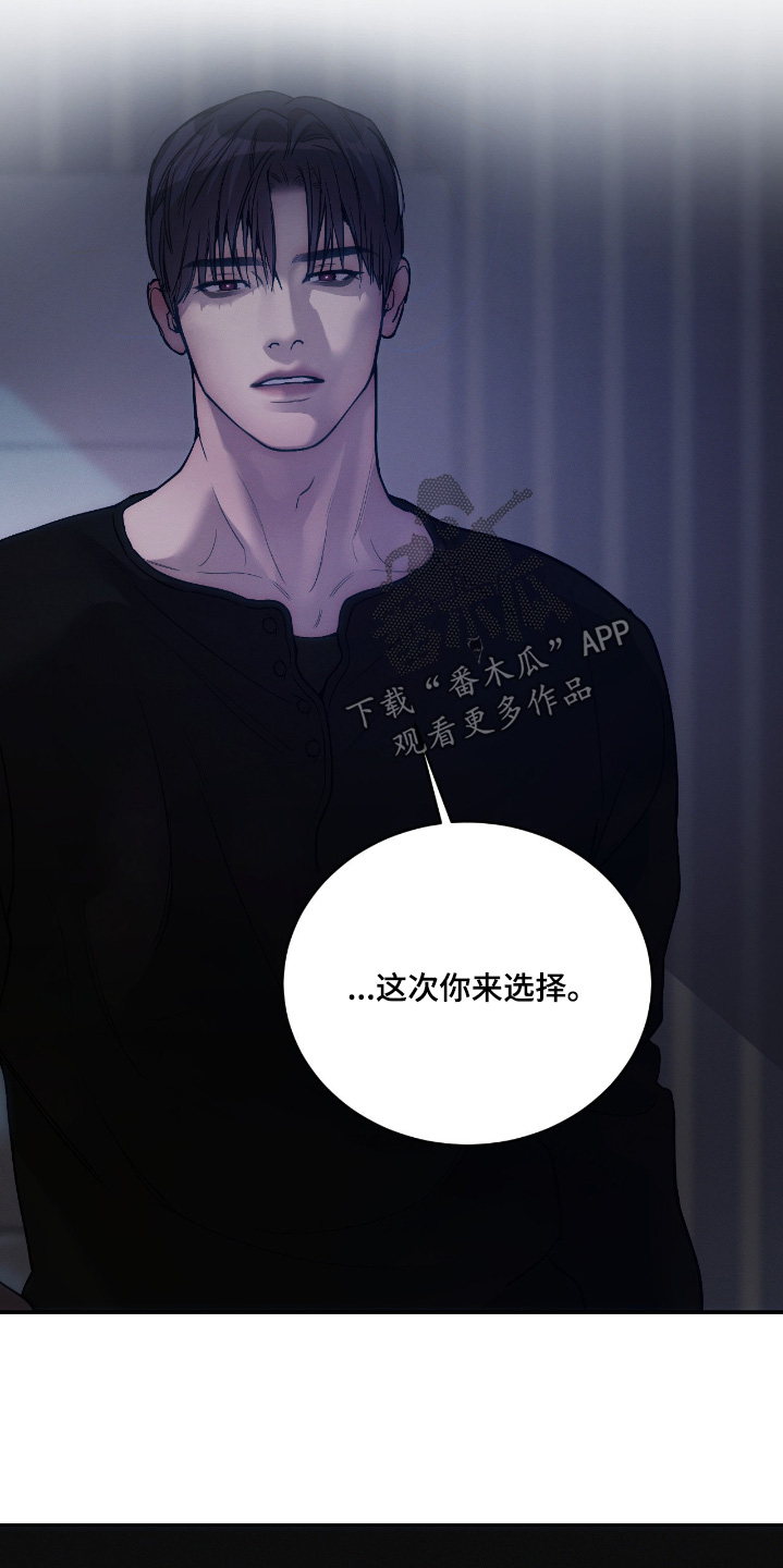 点燃的罪孽漫画,第35章：你来选择5图