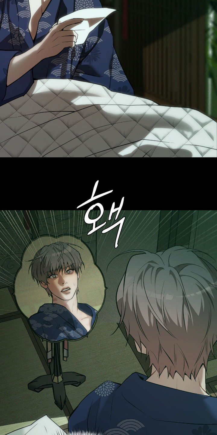 点燃的烟小说作品漫画,第24章：不需要同情5图